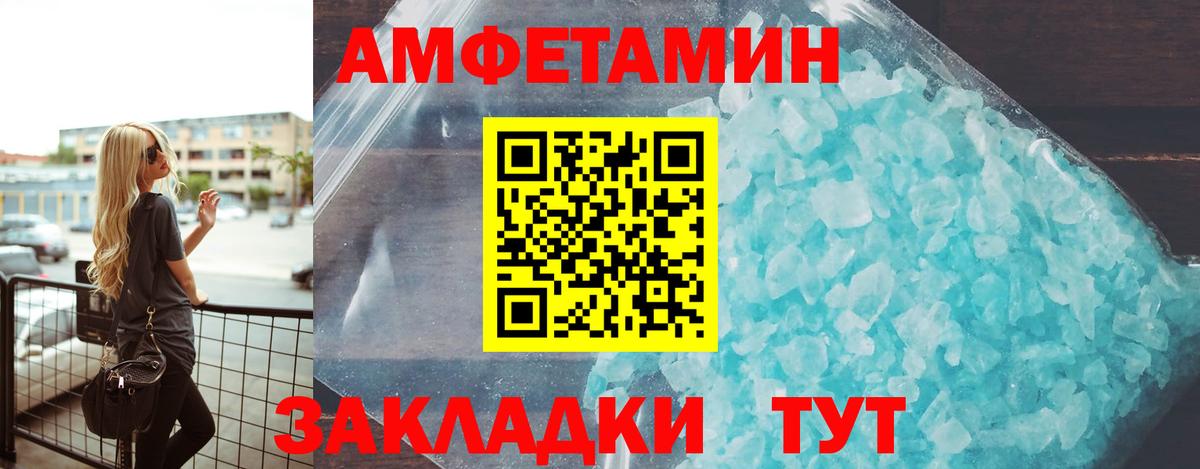 АМФ  АМФ VHQ  Вход с VPN  Геленджик 