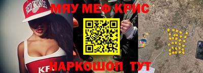 spice Кимры