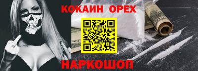 ALPHA-PVP Кинель