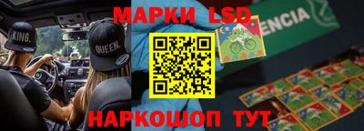 эйфоретик Кингисепп