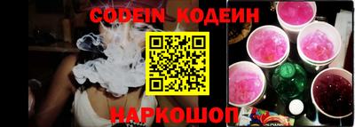 ALPHA-PVP Кинель
