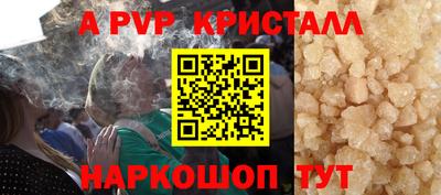 ALPHA-PVP Кинель