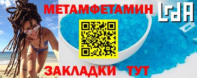 ALPHA-PVP Кинель