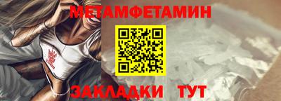 ALPHA-PVP Кинель