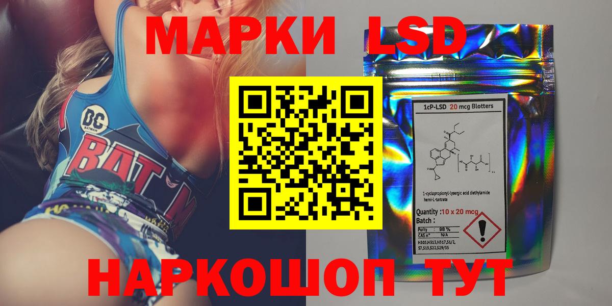 LSD-25 экстази  Вход с VPN  ЛСД экстази кислота  Геленджик  LSD-25 экстази ecstasy 