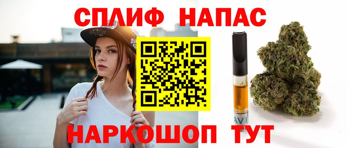 МАРИХУАНА тримм  Бошки марихуана Amnesia  Вход с VPN  Бошки марихуана LSD WEED  Канабис LSD WEED  Геленджик 