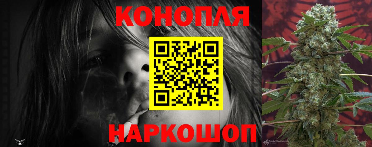 Марихуана VHQ Геленджик